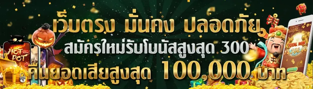 sa168vip เข้าสู่ระบบล่าสุด