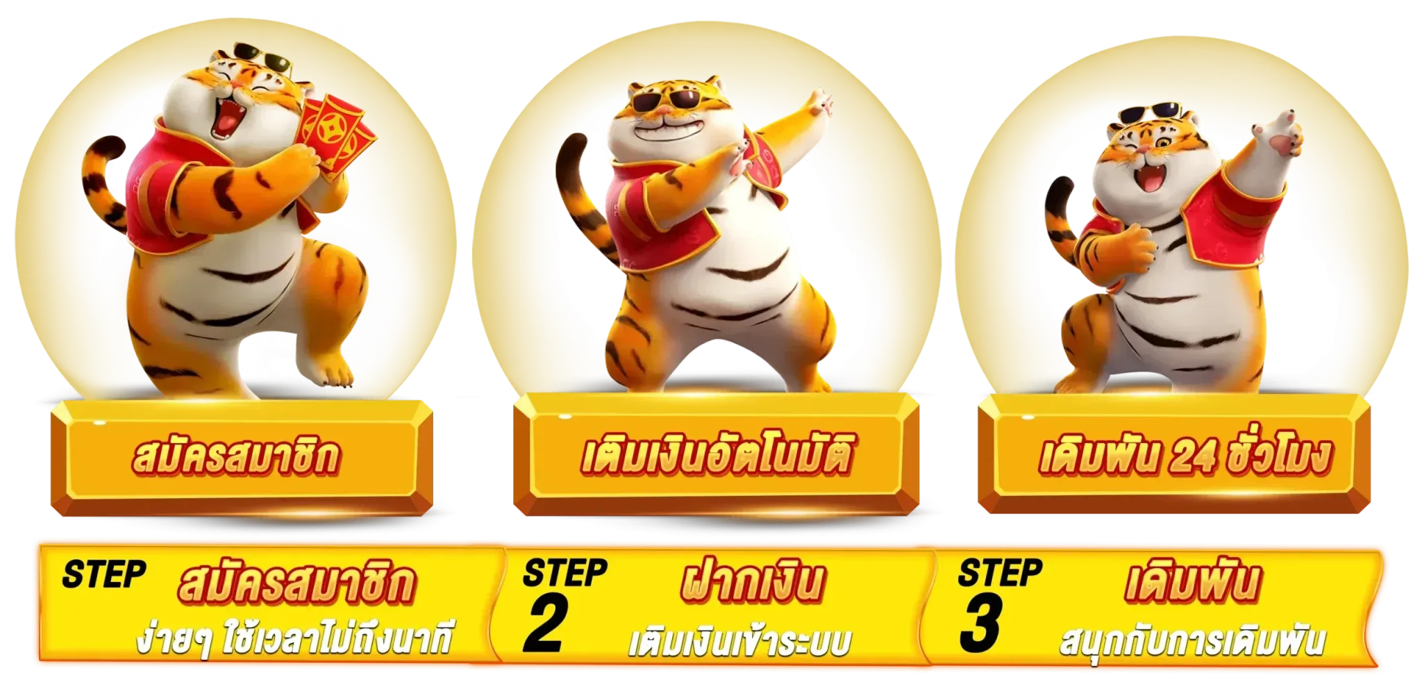 ดวง ดี 789 สล็อต